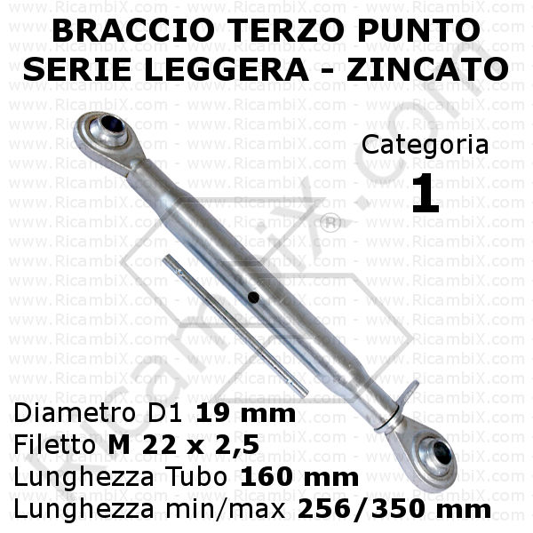 Braccio terzo punto serie leggera - zincato - categoria 1 - Lunghezza min 256 mm - max 350 mm